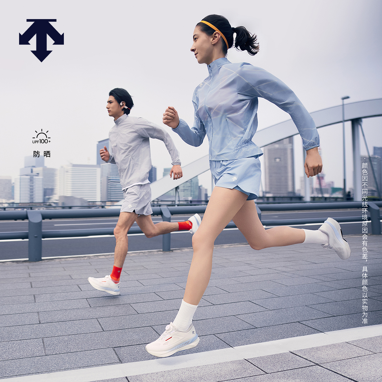 DESCENTE迪桑特WOMEN’S RUNNING系列女士防晒透气运动短裤