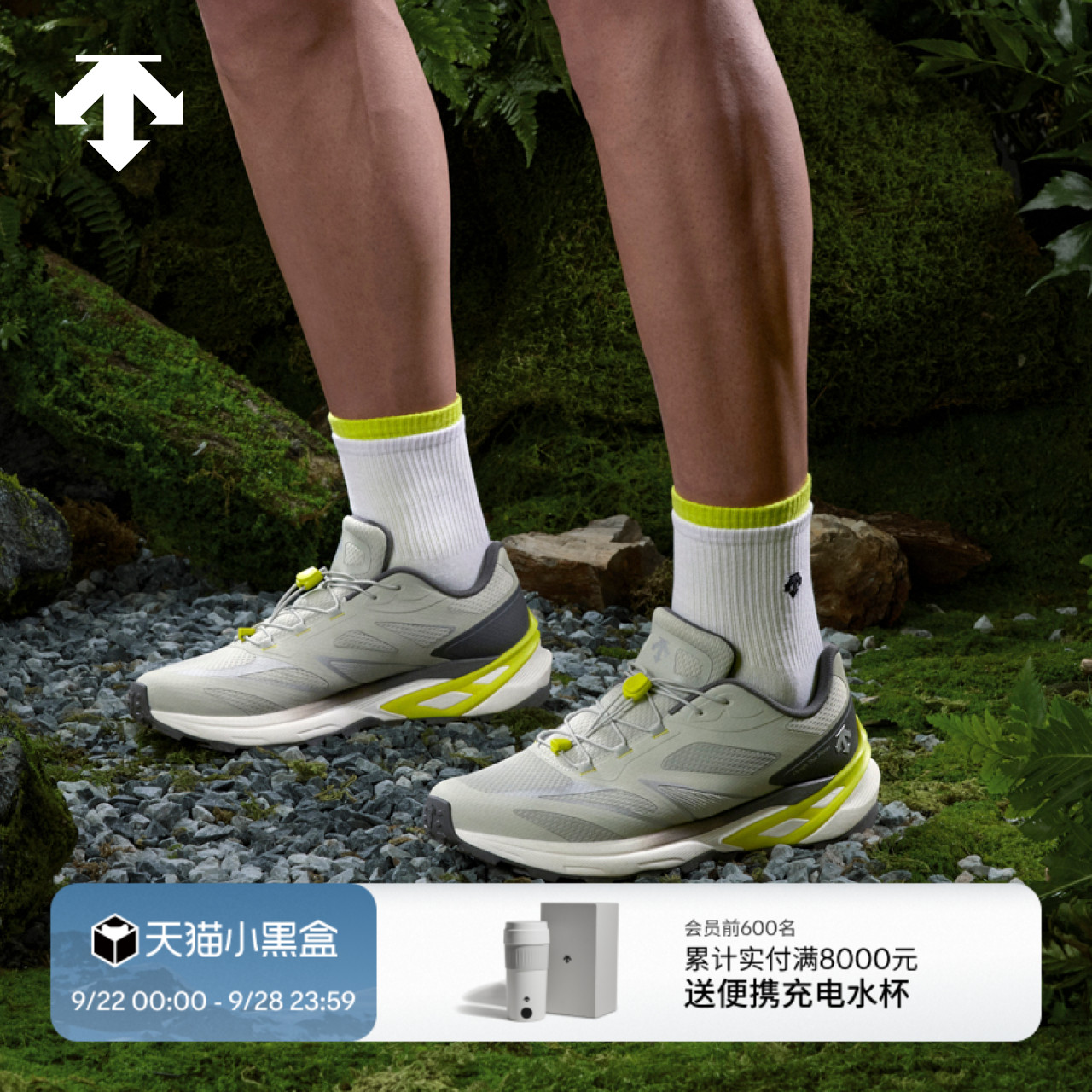 DESCENTE迪桑特ENERZITE系列男女款MTN RIDGE都市通勤轻户外跑鞋