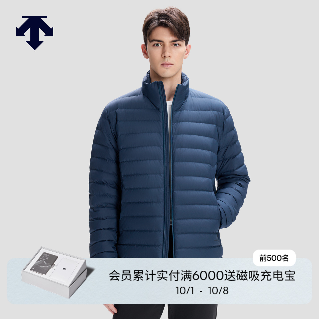 DESCENTE迪桑特SKI STYLE系列Pertex防风防泼水男士保暖羽绒服