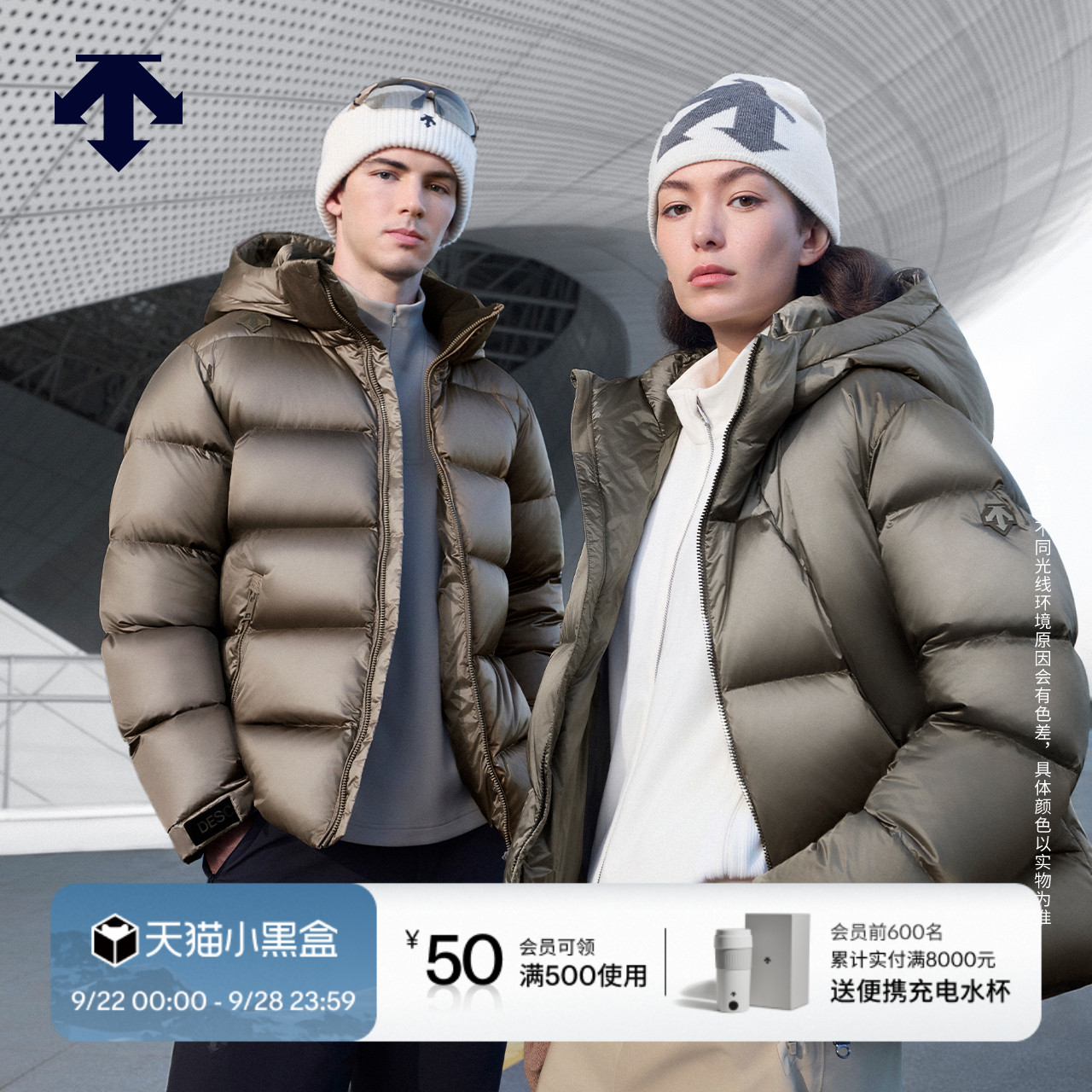 DESCENTE迪桑特SKI STYLE系列HEAT NAVI男士短款亮面保暖羽绒服
