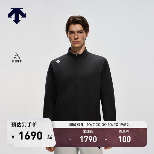 DESCENTE迪桑特TRAINING男士Motion 4D吸湿速干立领针织上衣外套