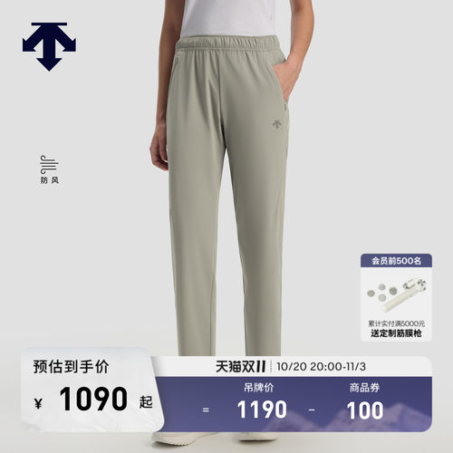 DESCENTE迪桑特WOMEN’S RUNNING女士防风F360轻量梭织运动长裤