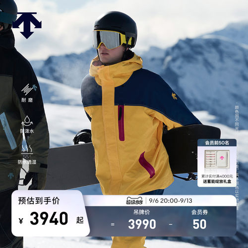 DESCENTE迪桑特SNOWBOARD系列男女同款防泼水防水透湿专业滑雪服