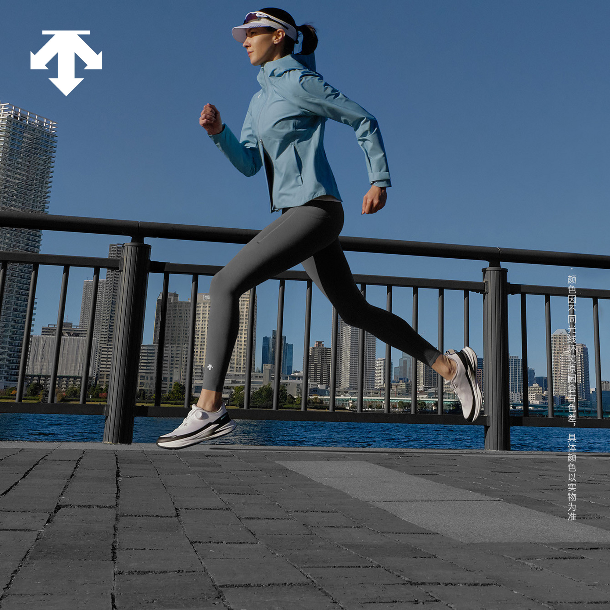 DESCENTE迪桑特LAVITATE男女款Z-FOAM中底透气缓震回弹跑鞋