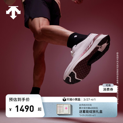 【马年限定】DESCENTE迪桑特男女款BOA碳板跑鞋DFLUID缓震流体鞋