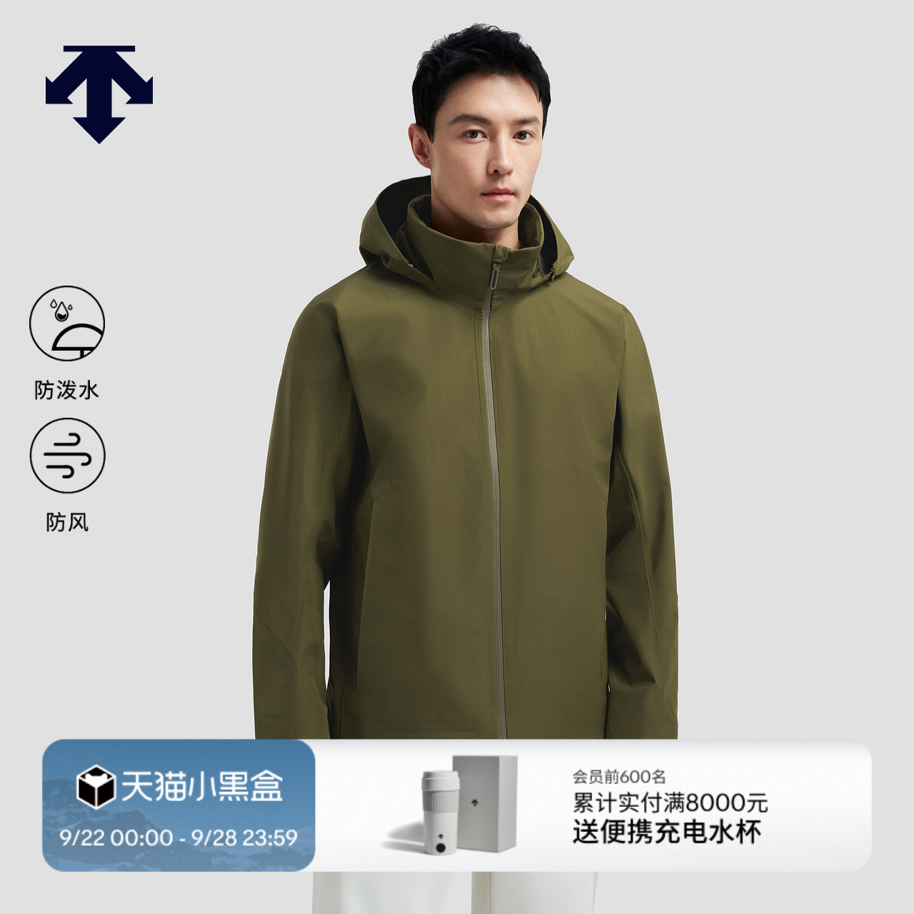 DESCENTE迪桑特DUALIS系列都市通勤男士GORE-TEX外套梭织上衣