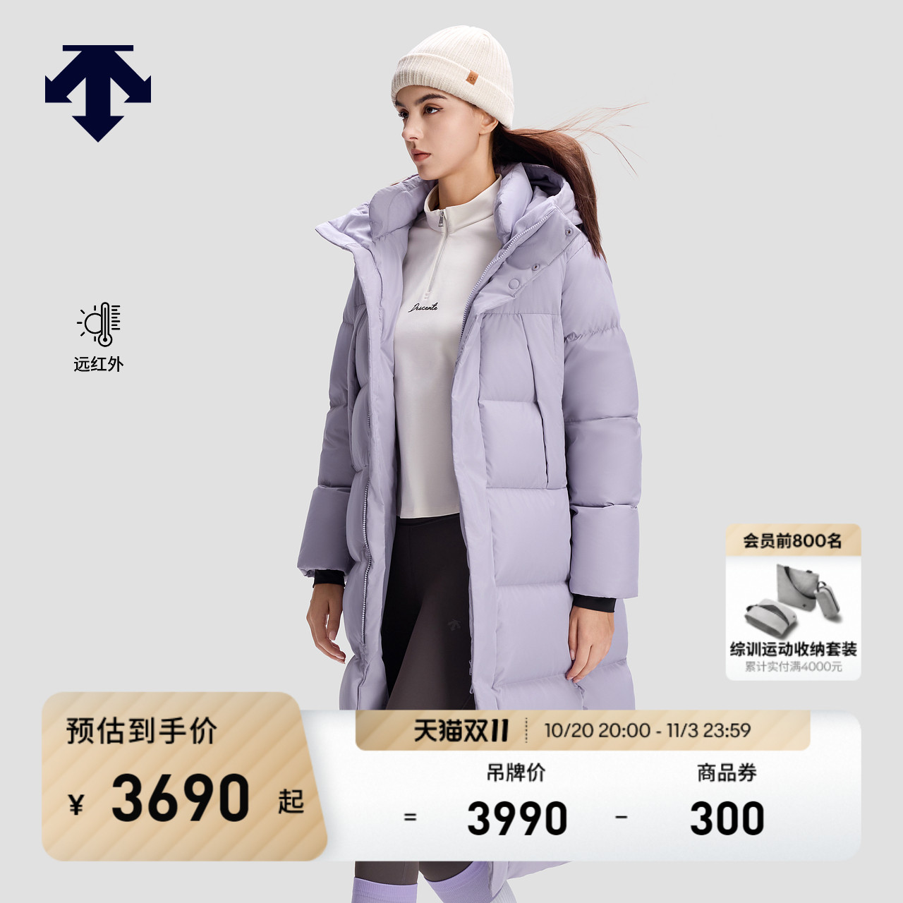 DESCENTE迪桑特WOMEN’S SKI STYLE女士远红外保暖鹅绒长款羽绒服