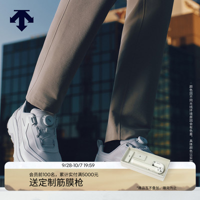 DESCENTE迪桑特DUALIS男女同款米其林中底缓震BOA运动休闲鞋