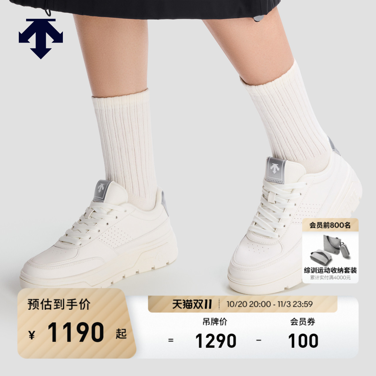 DESCENTE迪桑特ARCHIVE系列女士DE:BOARD皮质运动休闲鞋秋冬新品