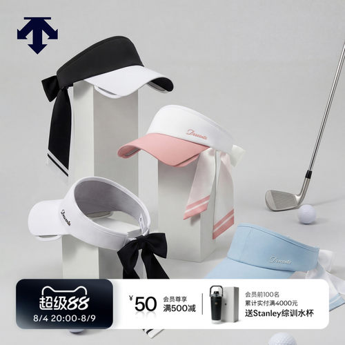 DESCENTEGOLF 迪桑特高尔夫 女士PRO系列空顶帽春夏新品