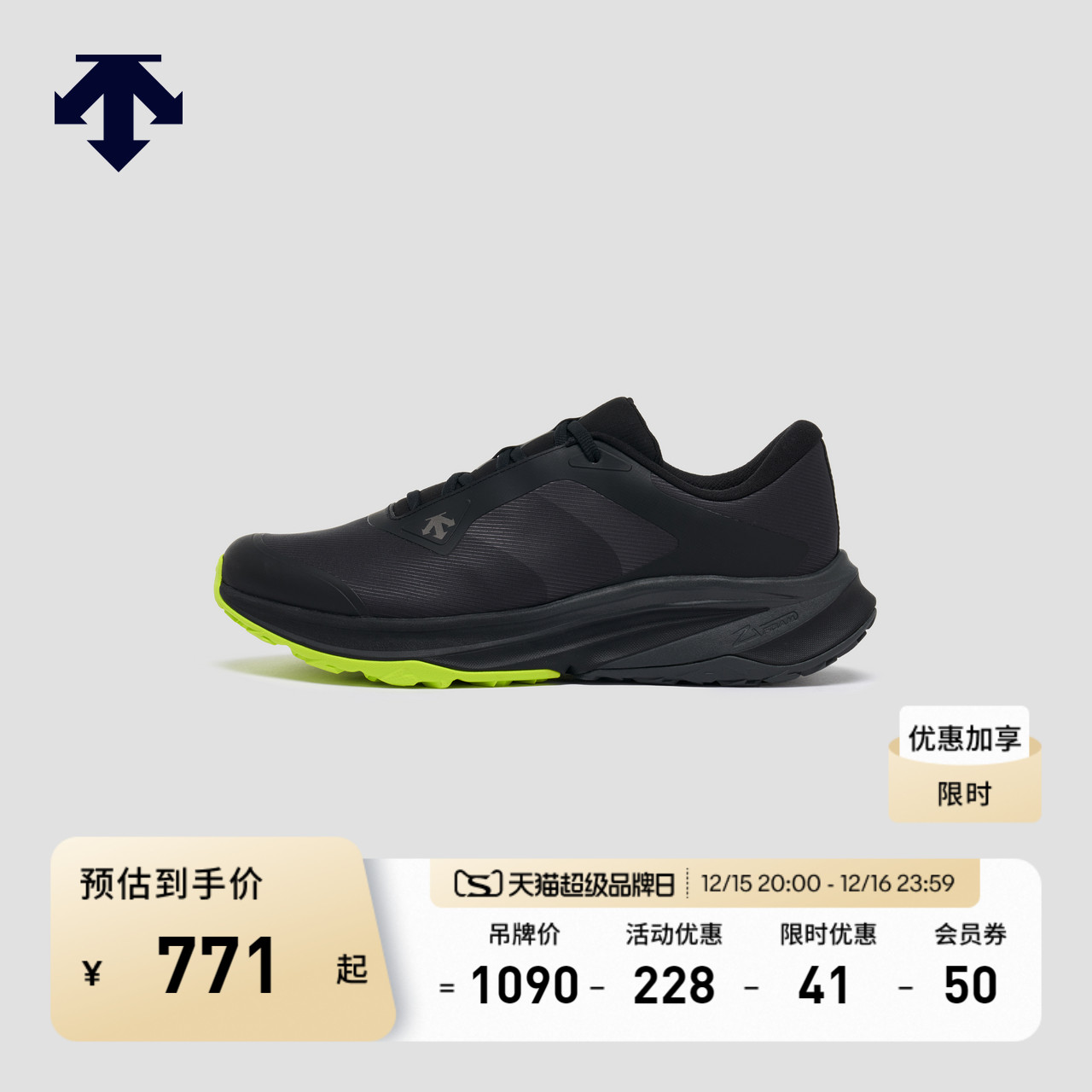 DESCENTE迪桑特跑步运动男女款ENERZITE缓震回弹HEAT NAVI跑鞋