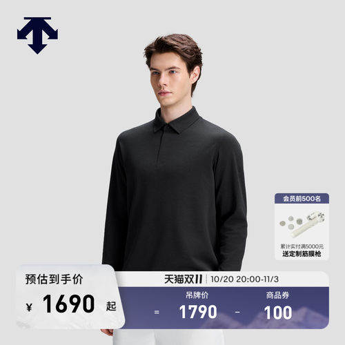 DESCENTE迪桑特DUALIS系列都市通勤SOLOTEX男士长袖POLO衫