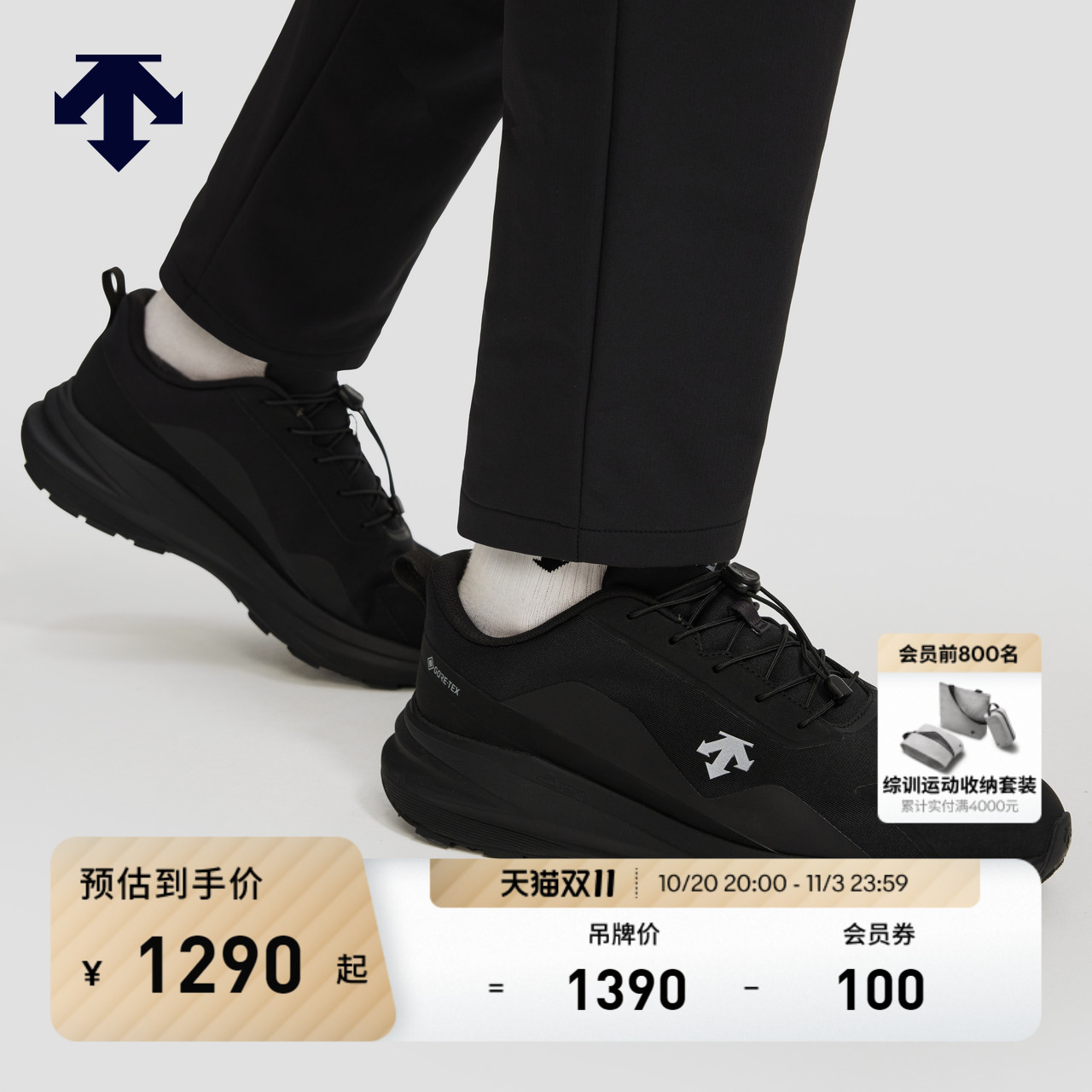 DESCENTE迪桑特ENERZITE男女款LAVITATE TRAIL GTX 3.0回弹跑鞋