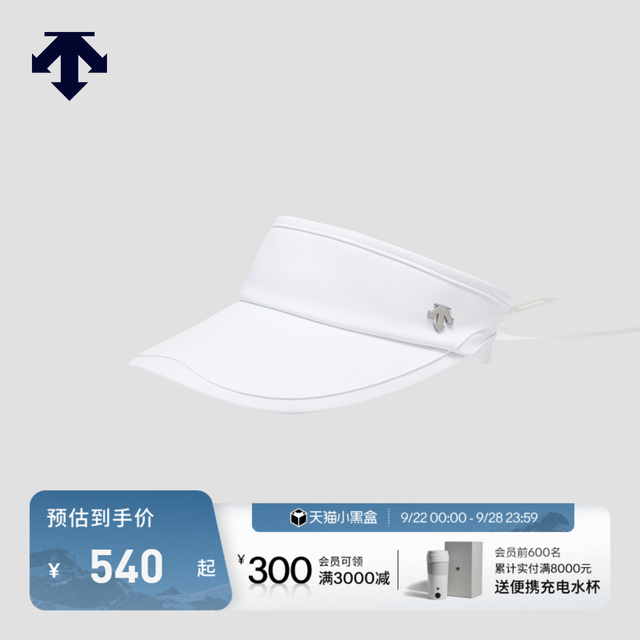 DESCENTE 迪桑特MOVE PACK系列女士太阳帽夏季