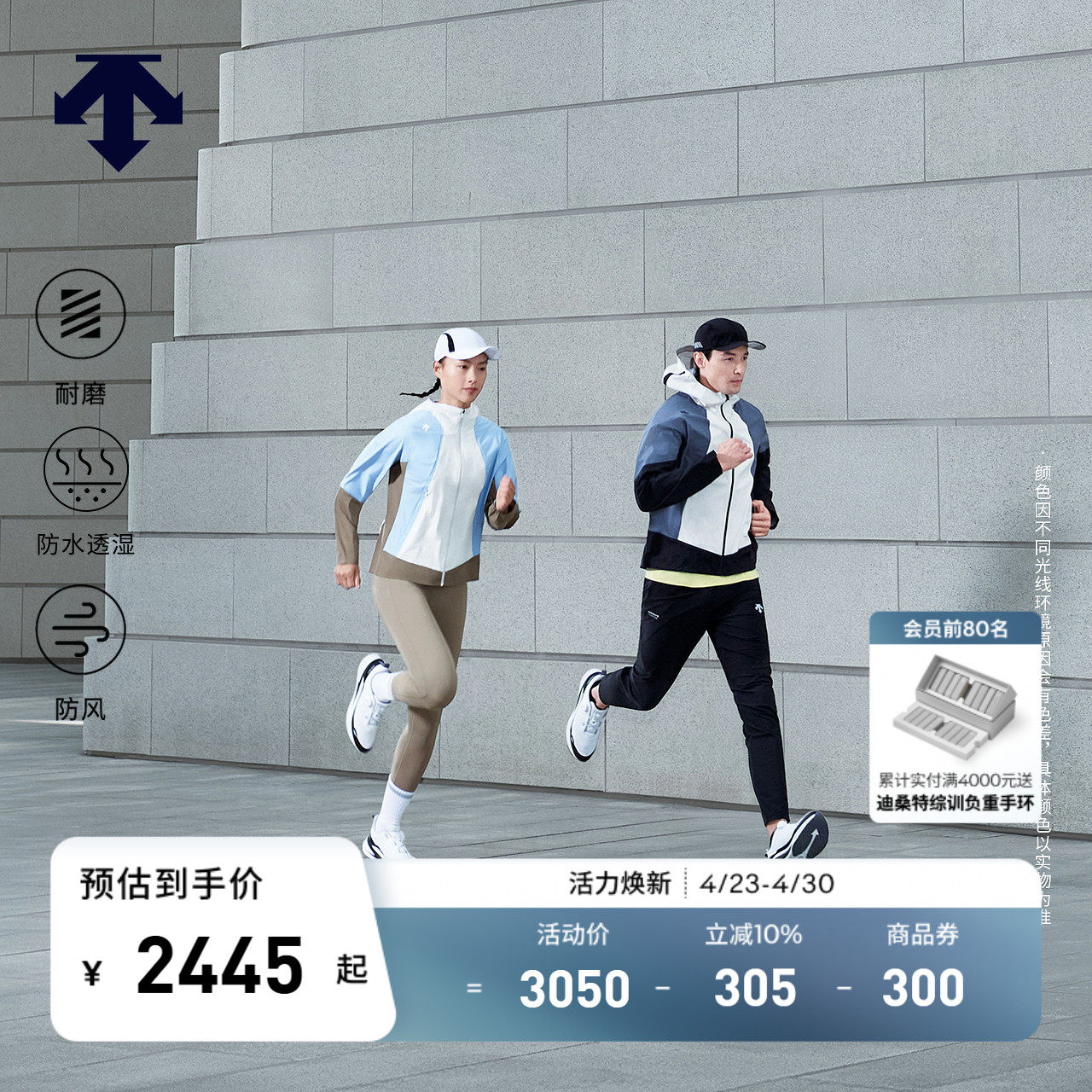 DESCENTE ��ɣ��RUNNINGŮʿDERMIZAX��ˮ͸ʪ������֯�����¿�CR-����ɫ M  2714.5Ԫ