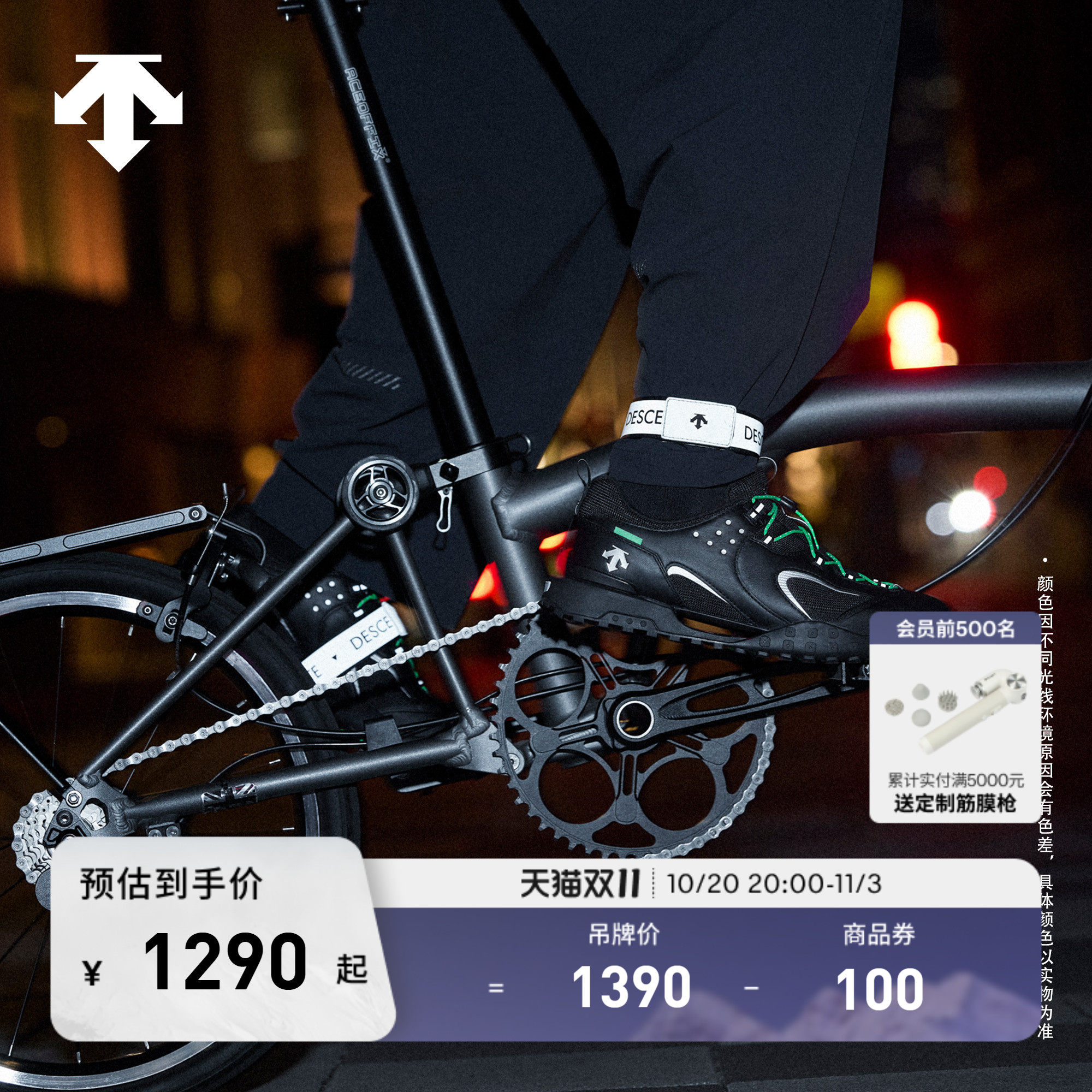 DESCENTE迪桑特CYCLING男女款GRAVEL VINTAGE透气运动休闲鞋新品