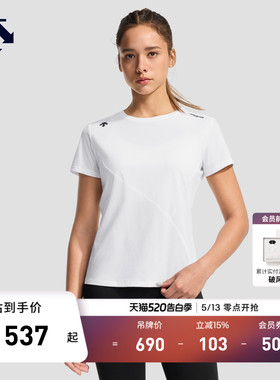 DESCENTE迪桑特WOMEN’S TRAINING系列女士收腰短袖T恤针织衫