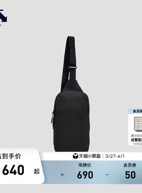 DESCENTE迪桑特MOVE PACK系列男女同款可调节包带腰包胸包