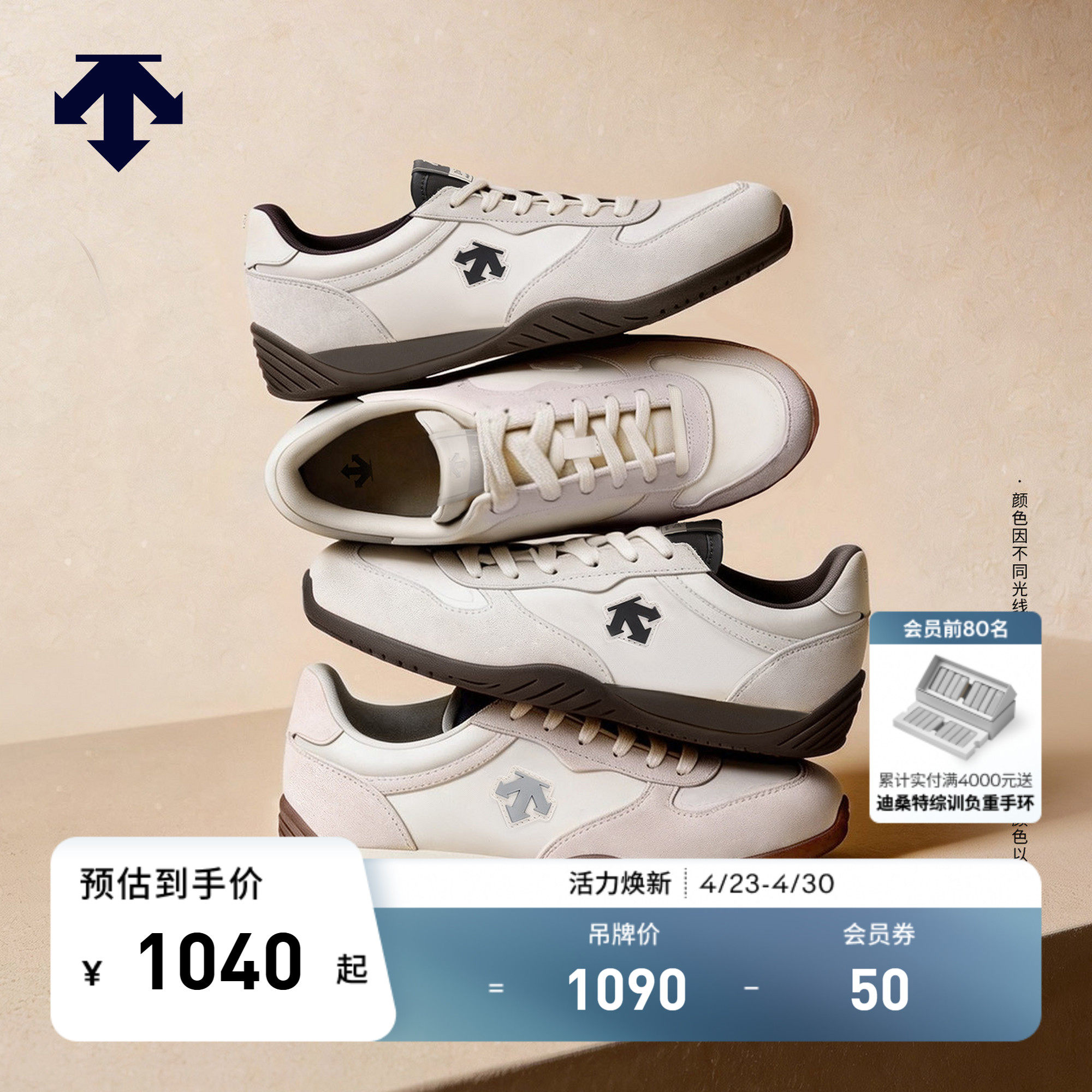 DESCENTE迪桑特CHRON男女轻质EVA中底薄底复古运动休闲鞋