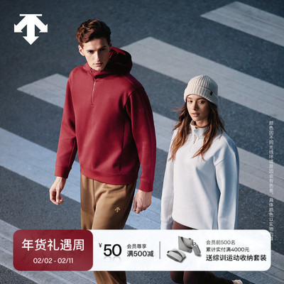 DESCENTE迪桑特ESSENTIAL系列男女同款亲肤针织连帽卫衣