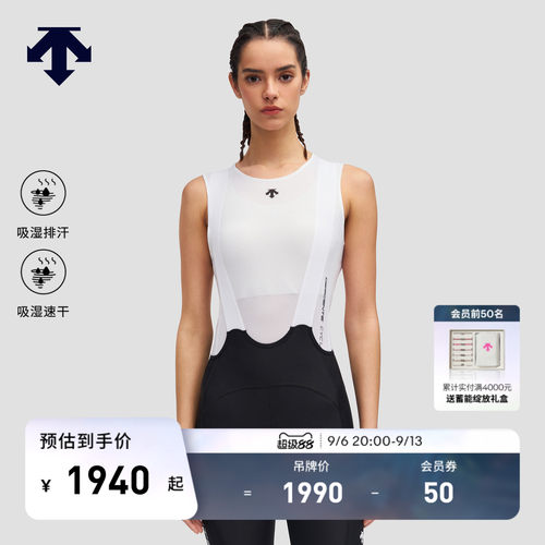 AWAKEN 女子破风Pro 吸湿速干排汗 骑行裤 DESCENTE迪桑特