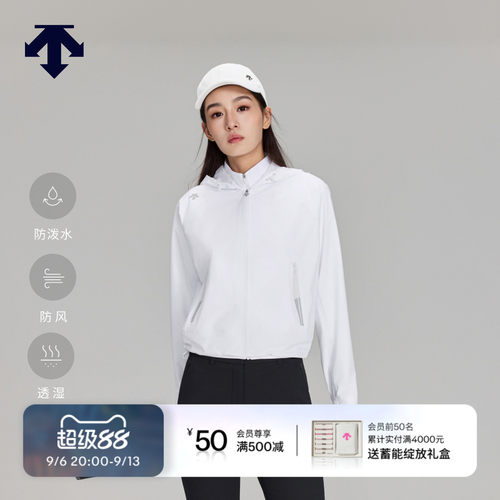 【石昱婷同款】迪桑特高尔夫 PRO系列防泼水夹克两件套防风春夏