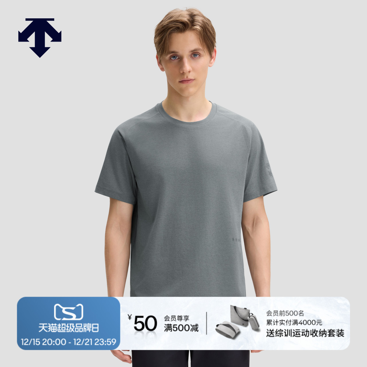 DESCENTE迪桑特DUALIS系列都市通勤男士TOUGH短袖运动休闲T恤