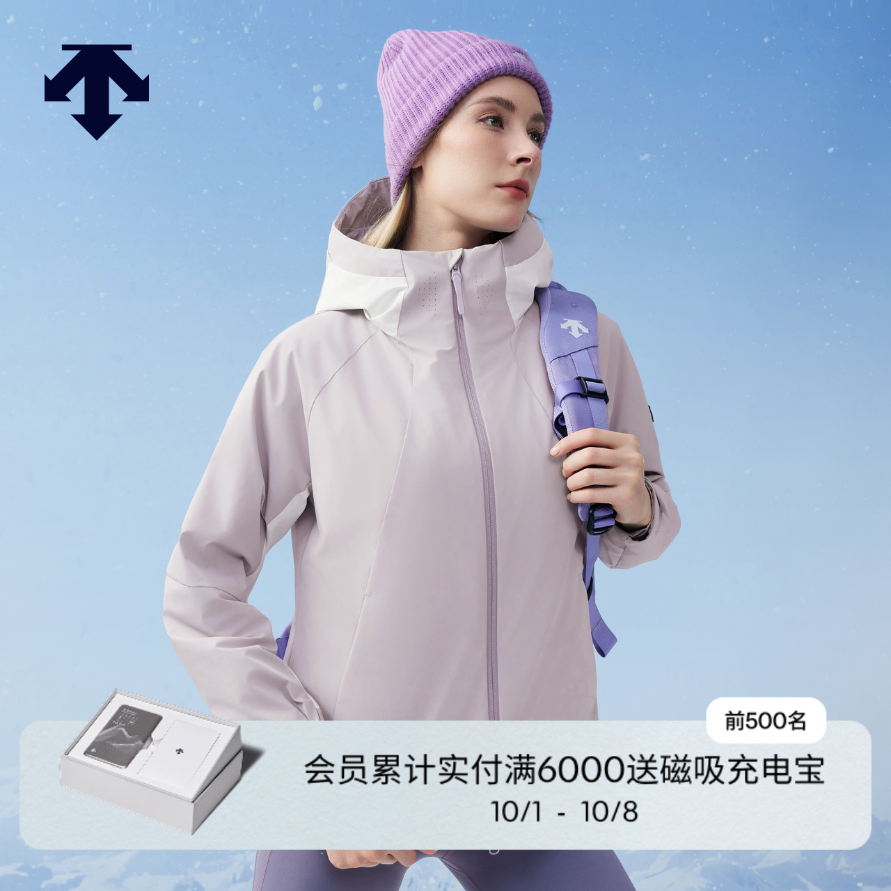 DESCENTE迪桑特SKI女士HEAT CONTROL可温控充电棉服冬季