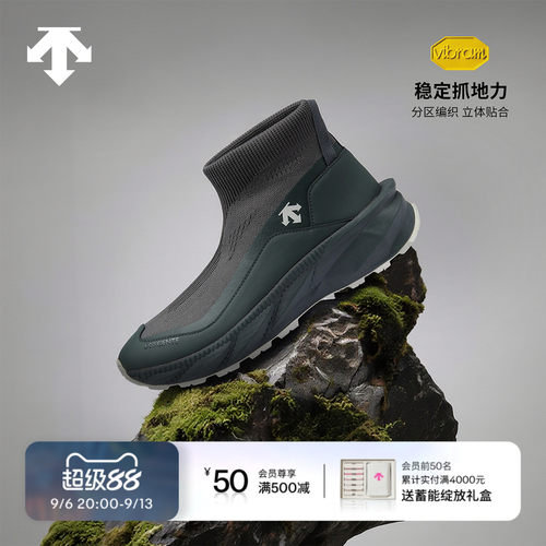DESCENTE迪桑特ALLTERRAIN 81系列MODULARIZE MID运动休闲鞋冬靴