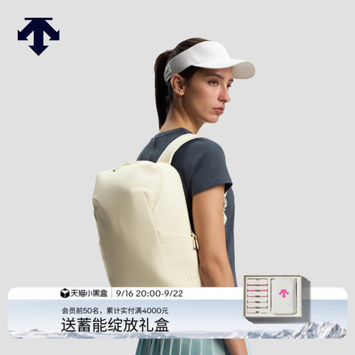 DESCENTE迪桑特WOMEN’S TRAINING系列女士双肩背包