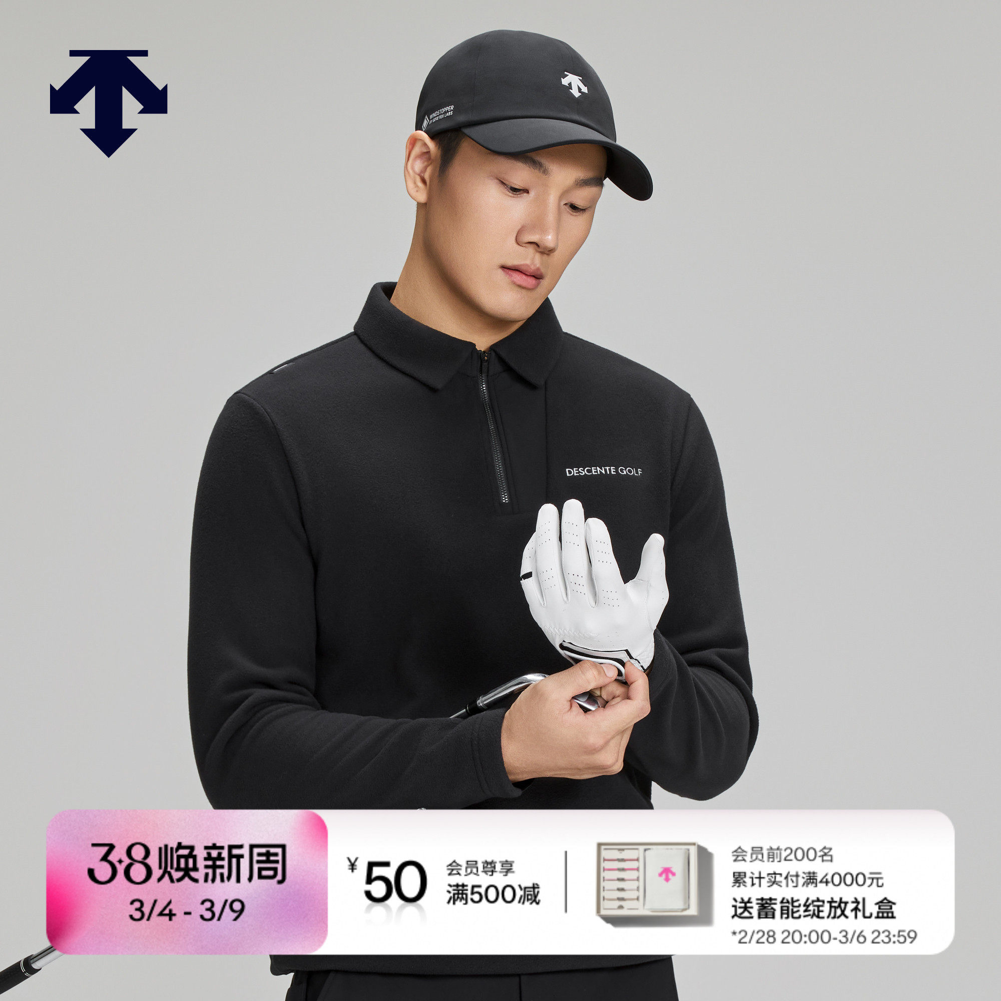 DESCENTEGOLF迪桑特高尔夫男士S-CORE系列抓绒长袖POLO衫冬季新品