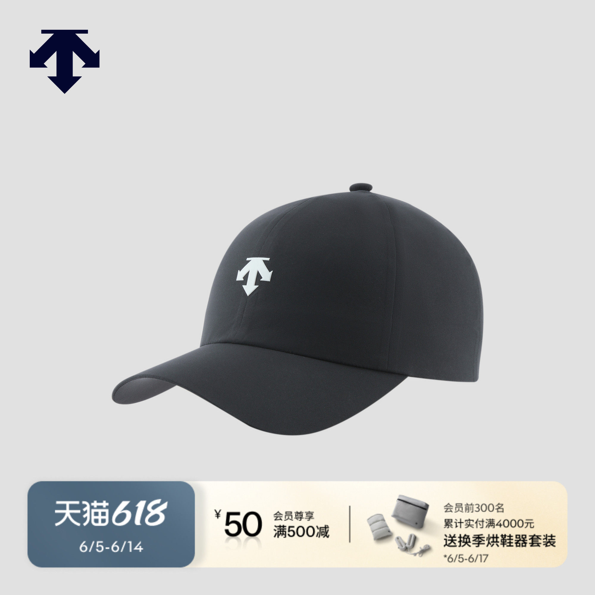DESCENTEGOLF 迪桑特高尔夫 男士PRO系列帽子早春新品