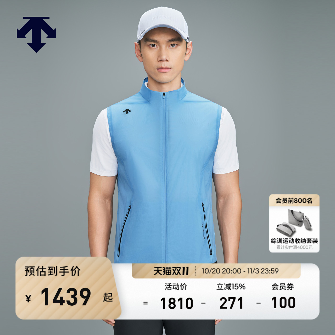 DESCENTEGOLF 迪桑特高尔夫PRO系列男士轻薄梭织马夹