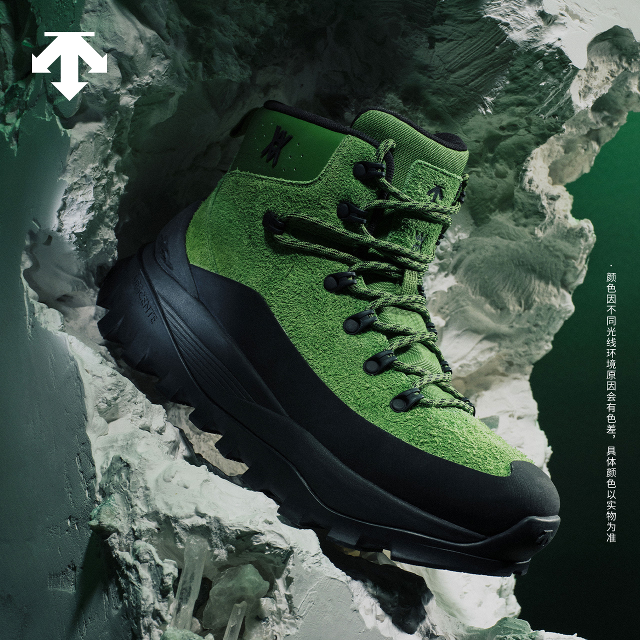 DESCENTE x Daniel Arsham艺术家联名系列男女款运动休闲中帮靴子