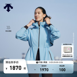 DESCENTE迪桑特WOMEN’S TRAINING系列防水透湿女士抓绒外套
