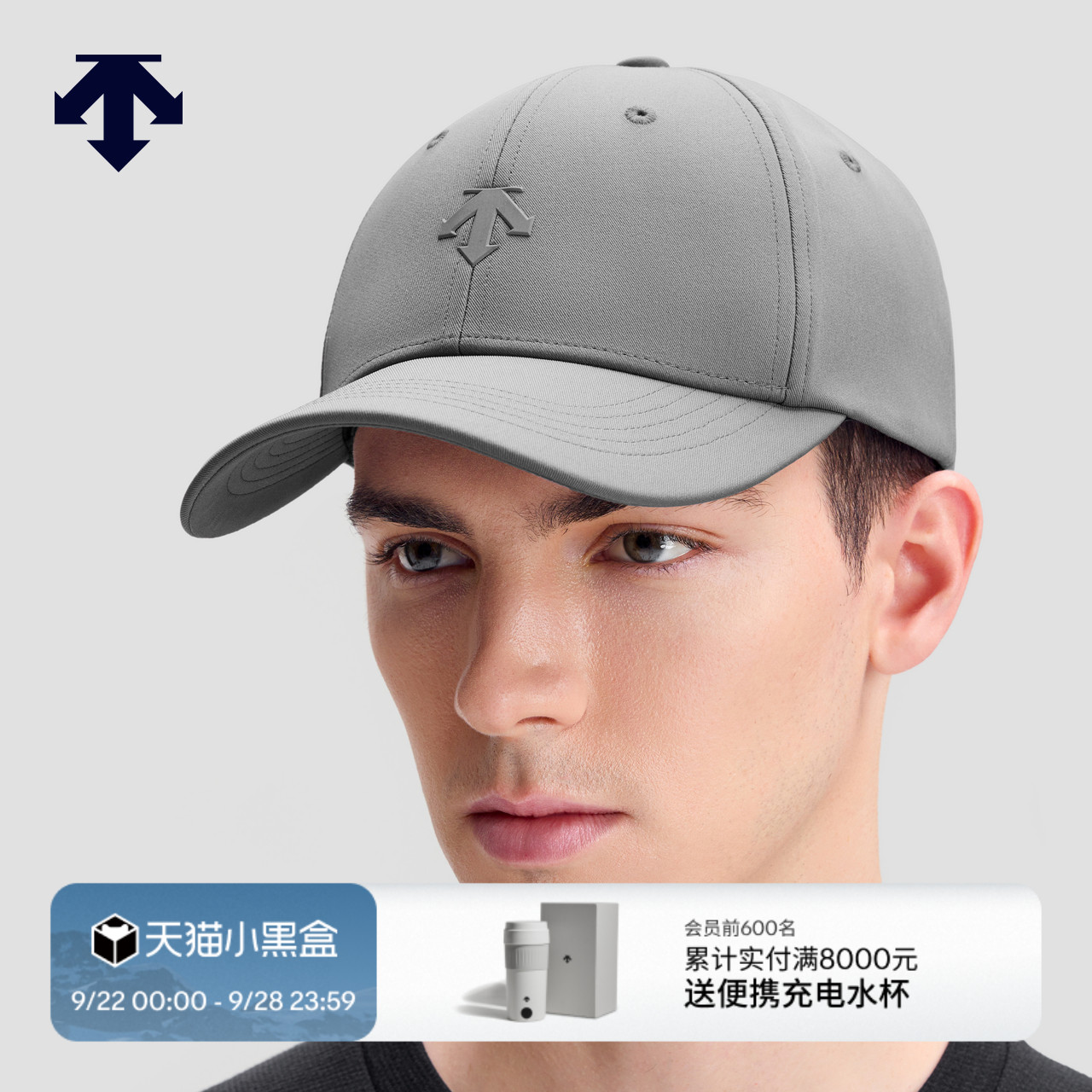 DESCENTE迪桑特MOVE PACK系列男女同款棒球帽