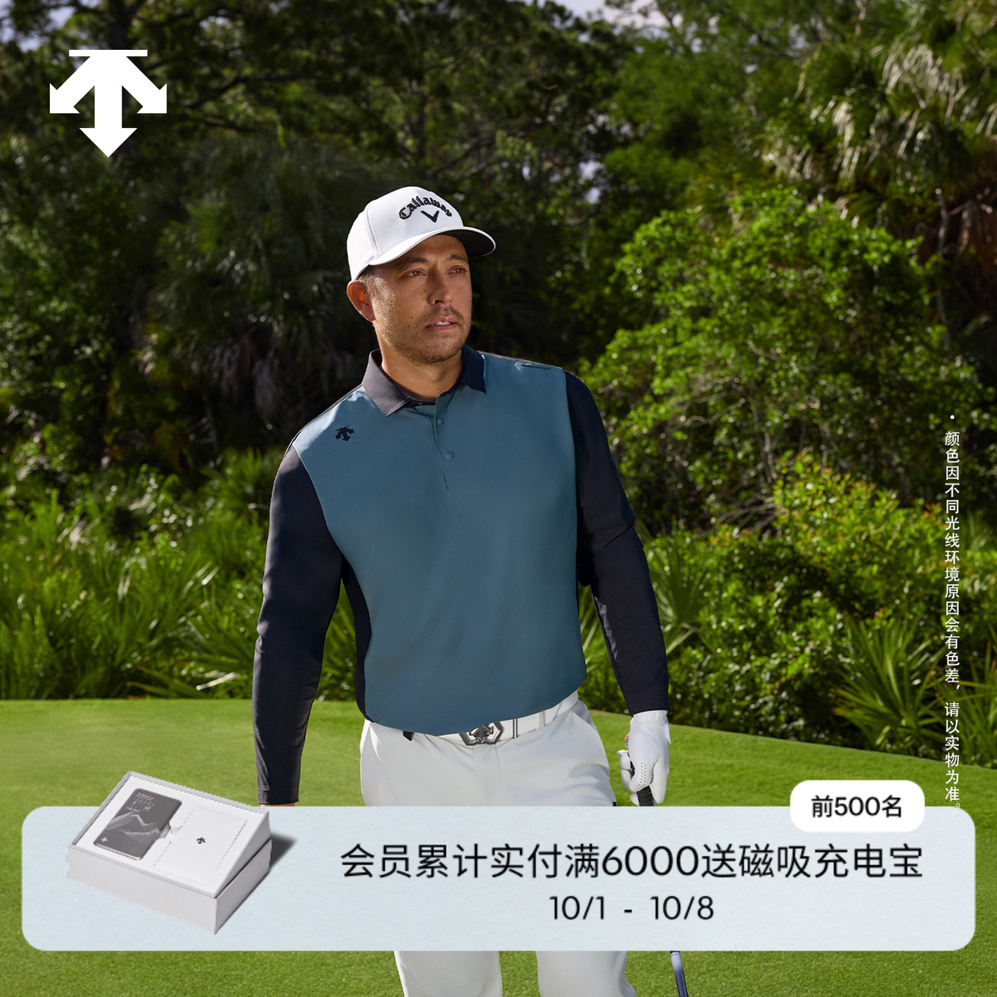 DESCENTEGOLF迪桑特高尔夫男士PRO系列简约长袖POLO衫秋冬新品