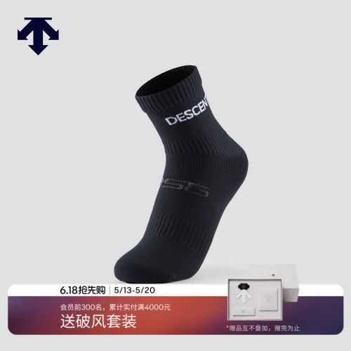 DESCENTEGOLF 迪桑特高尔夫 男士PRO系列袜子春夏新品
