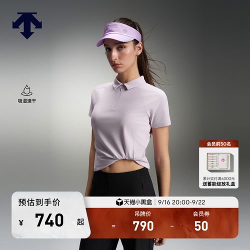 DESCENTE迪桑特WOMEN’S TRAINING女士吸湿速干短袖POLO衫新品