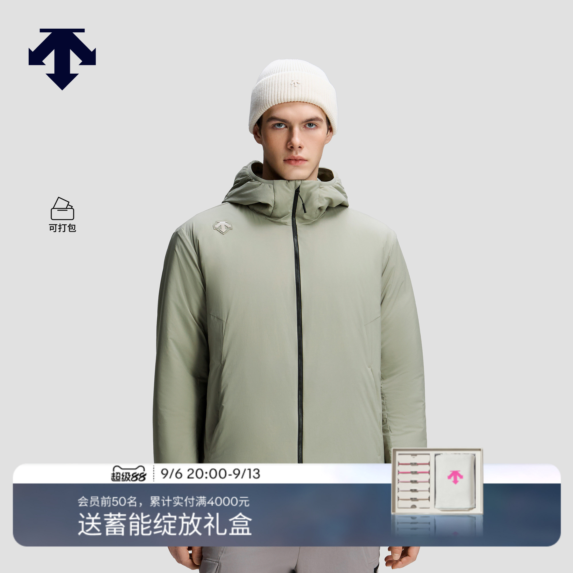 DESCENTE迪桑特SKI STYLE运动户外休闲男士薄棉连帽棉服可打包