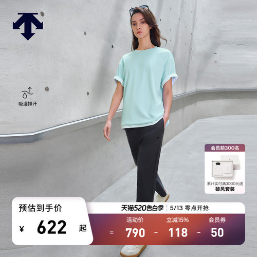 DESCENTE 迪桑特ESSENTIAL系列女士针织运动长裤夏季