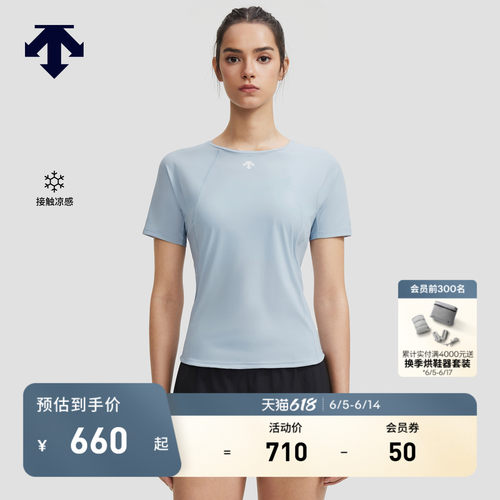 DESCENTE迪桑特WOMEN’S RUNNING系列女士短袖T恤针织衫