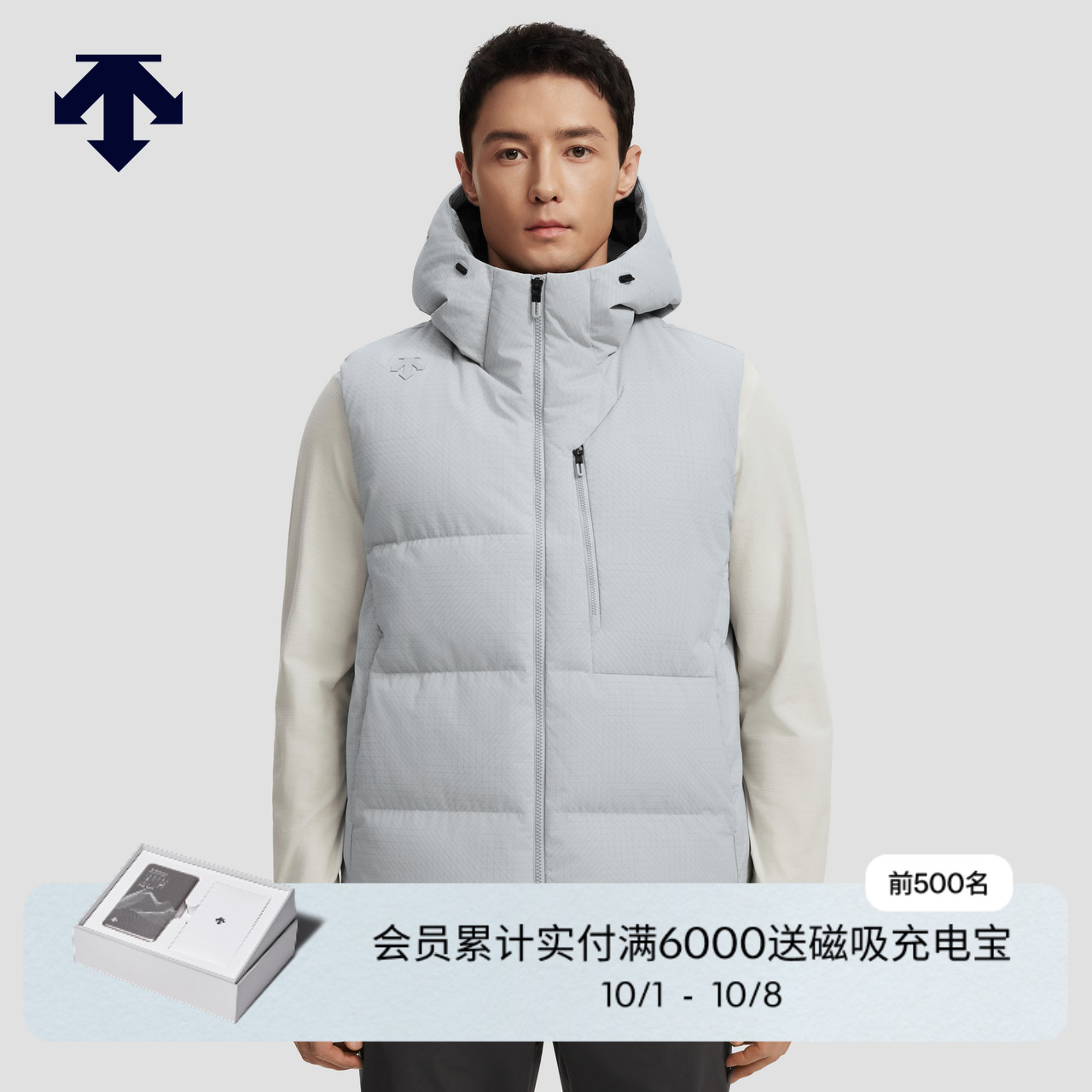 DESCENTE迪桑特TRAINING系列综训训练运动健身男士羽绒马甲新品