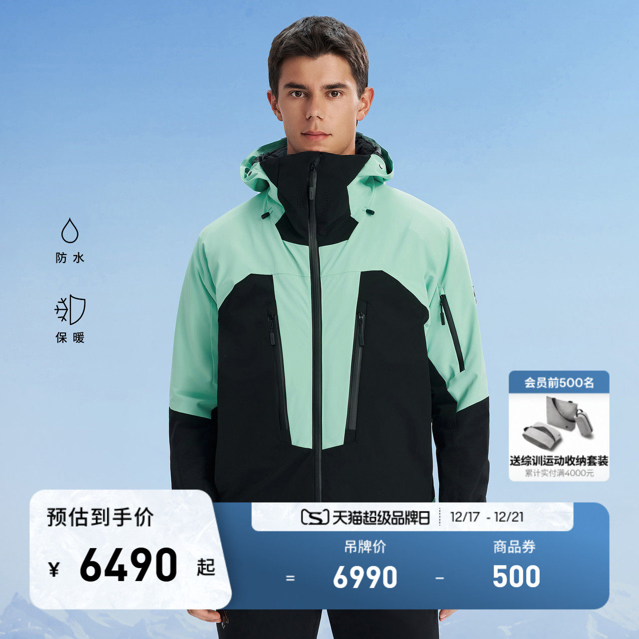 DESCENTE迪桑特SKI系列男士防水防风保暖专业双板滑雪服冬季