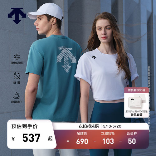 DESCENTE迪桑特ESSENTIAL男女同款凉感抗菌吸湿速干短袖T恤针织衫