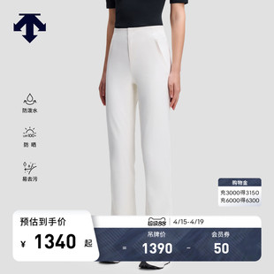 DESCENTE迪桑特WOMEN’S DUALIS系列女士防泼水防晒梭织运动长裤