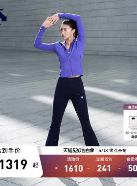 BODYFLEX 女子运动夹克 WOMEN’S TRAINING系列DESCENTE迪桑特