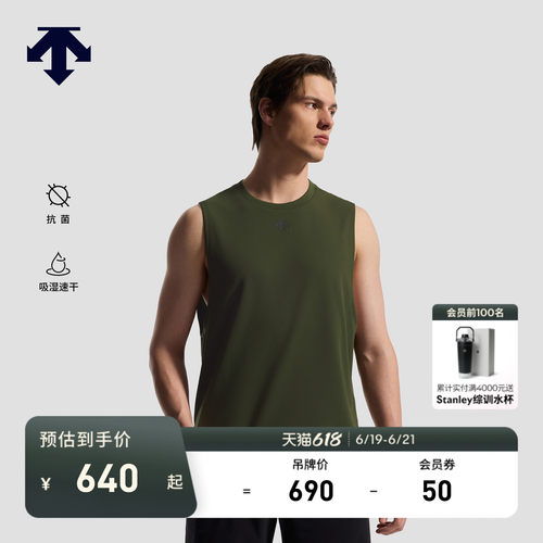 DESCENTE迪桑特TRAINING系列HEXA男士吸湿速干抗菌ACTIVE针织背心