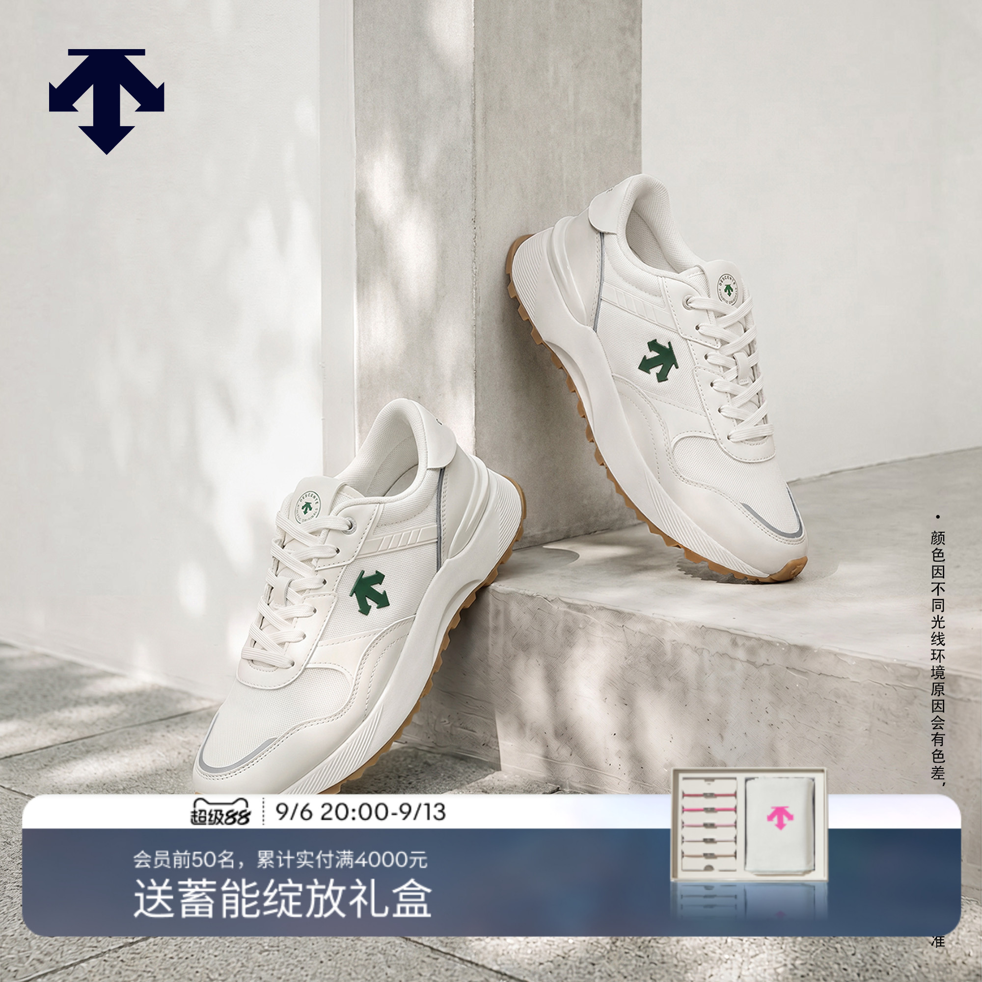 DESCENTE迪桑特CHRON系列男女款DSR复古运动休闲鞋