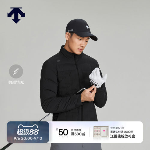 【李昊桐同款】迪桑特高尔夫男士PRO系列羽绒服秋冬鹅绒